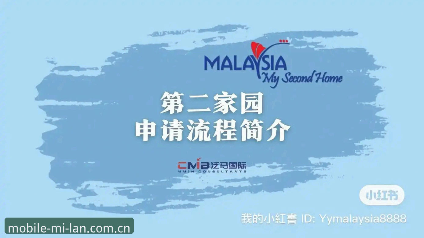 米兰娱乐怎么下载？移动端安装全流程详解