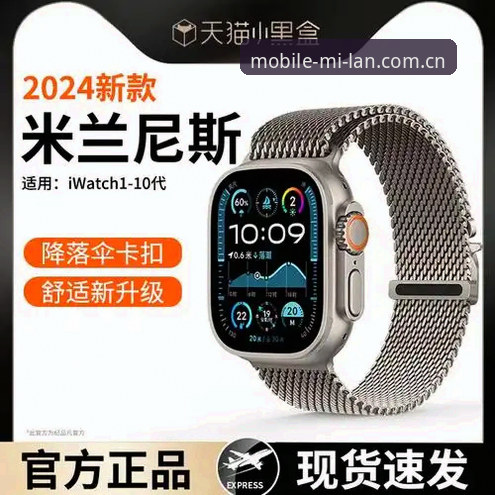米兰娱乐平台2024最新版本功能深度评测：移动端体验全面升级