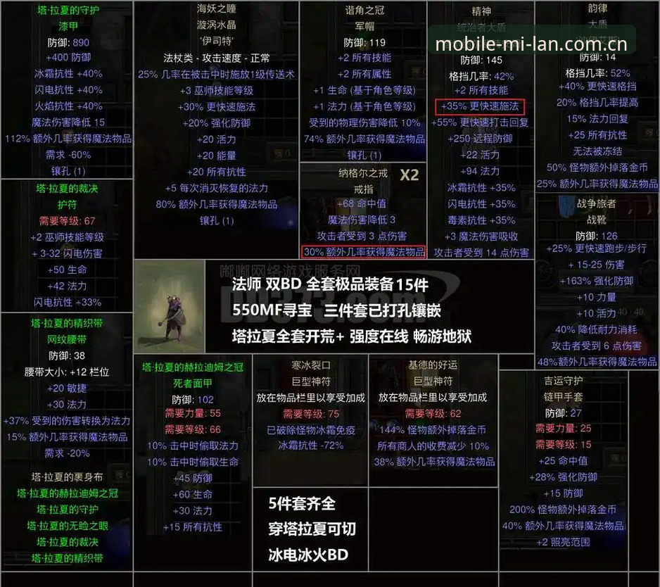 曼联赛季收官战解析：卡里克赛前发布会深度解读与观赛体验教程