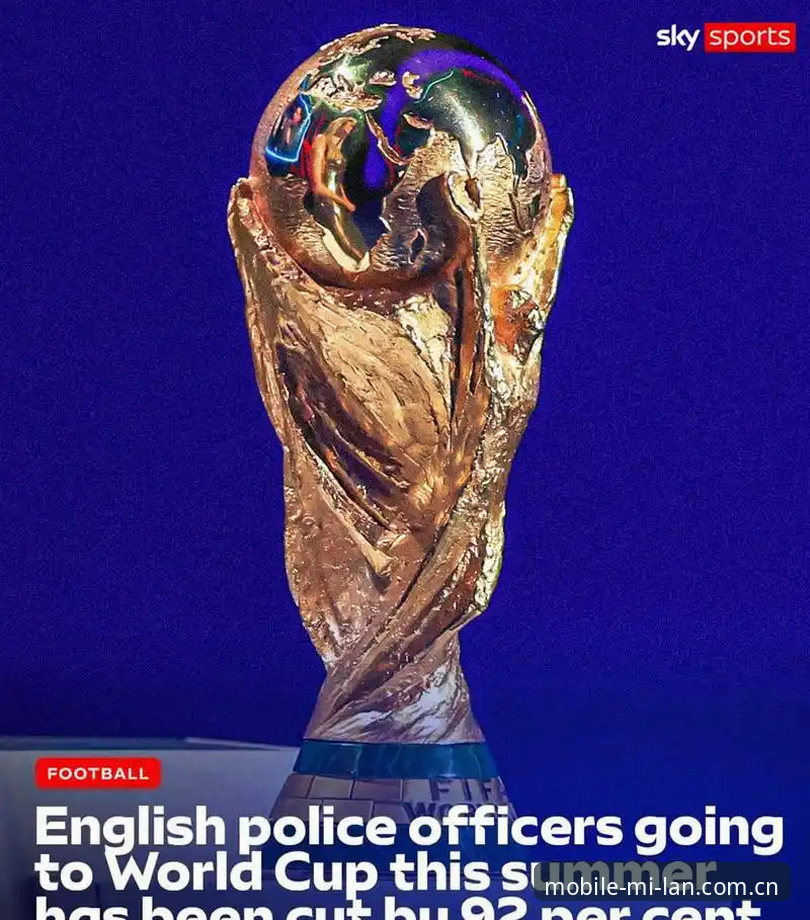 世界杯安保策略分析教程：从英国警员赴美规模看赛事安全管理