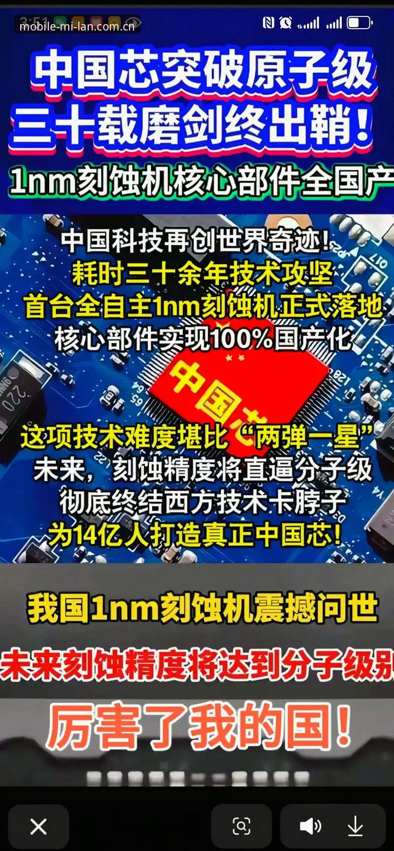 米兰娱乐官方授权网站2026最新版本 米兰娱乐平台2026全新版本深度评测:从安装体验到移动端生态的全面突破